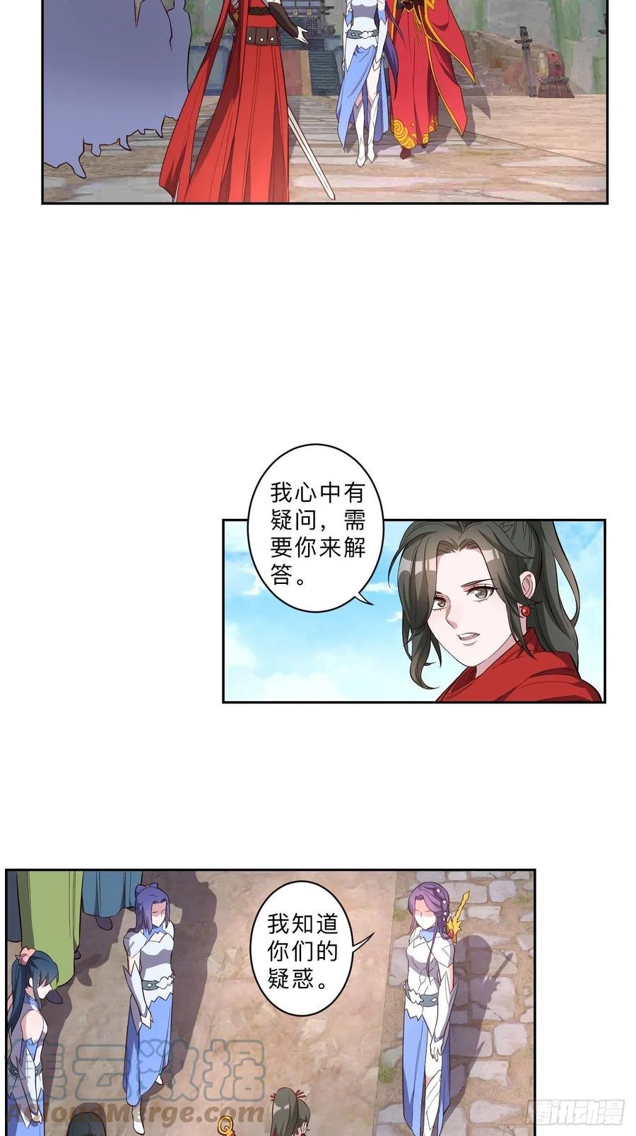 第230话-第233话