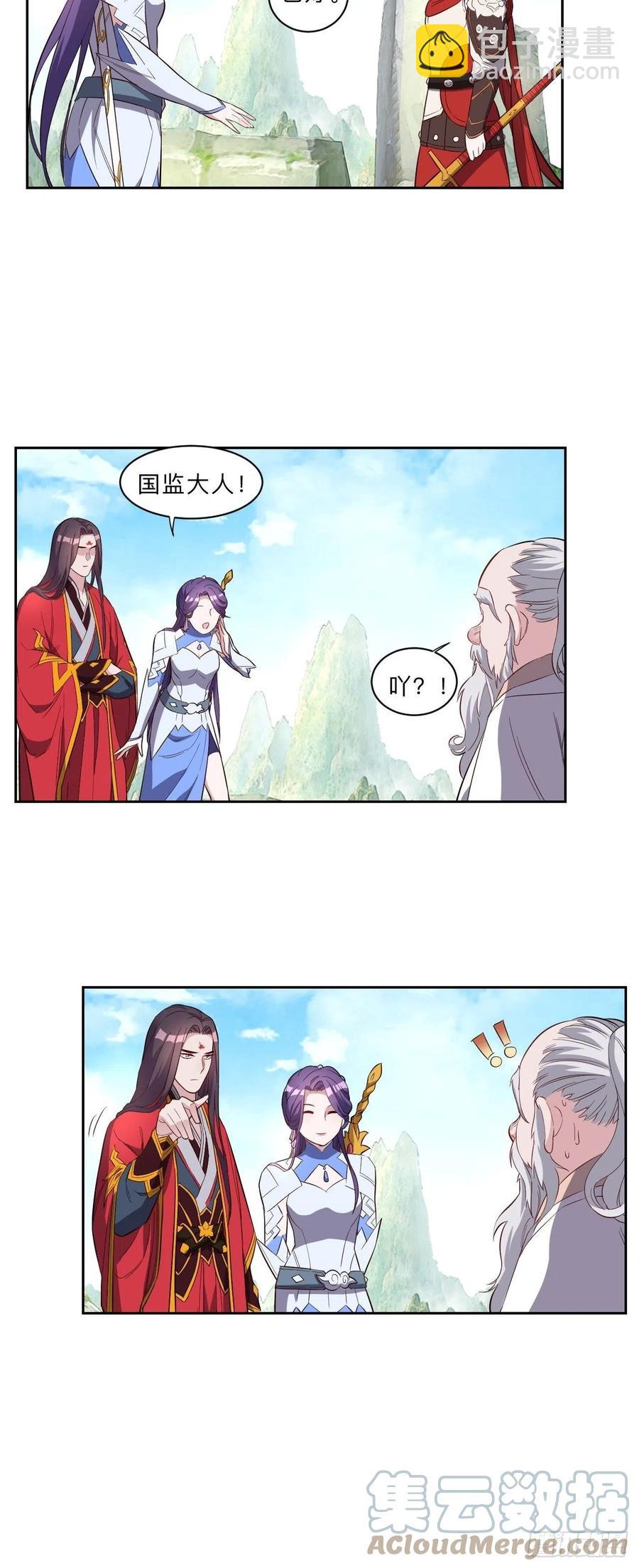 第230话-第233话