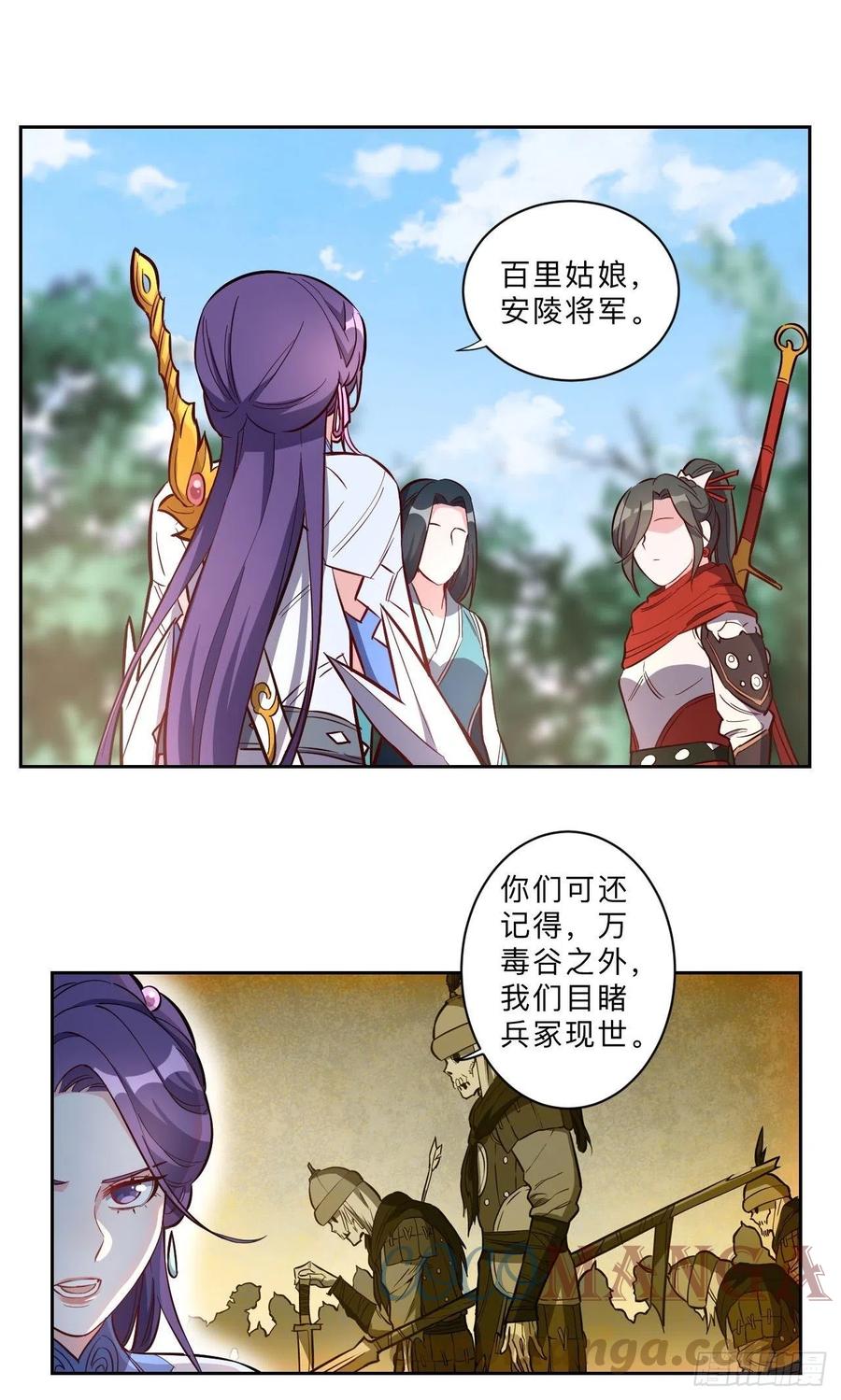 第232话-第235话