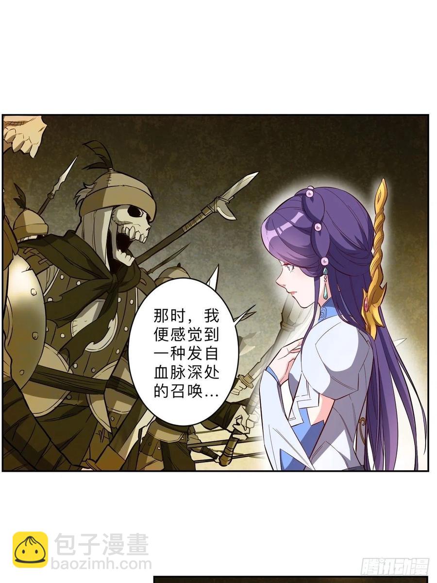 第232话-第235话
