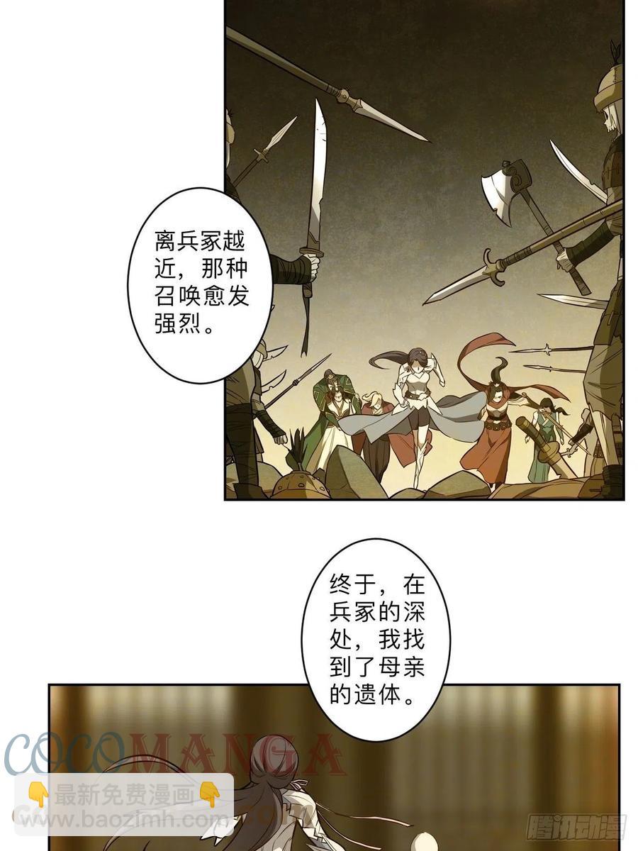 第232话-第235话
