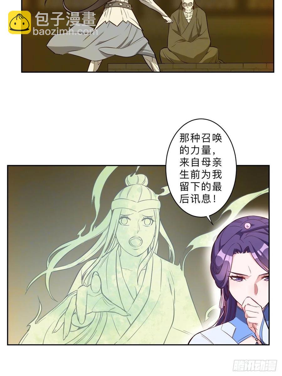 第232话-第235话