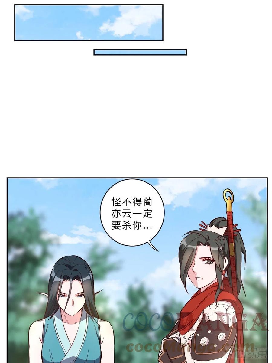 第232话-第235话