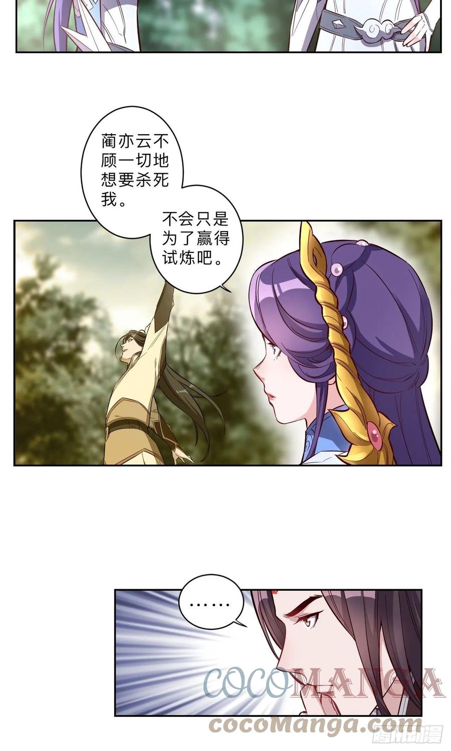 第232话-第235话