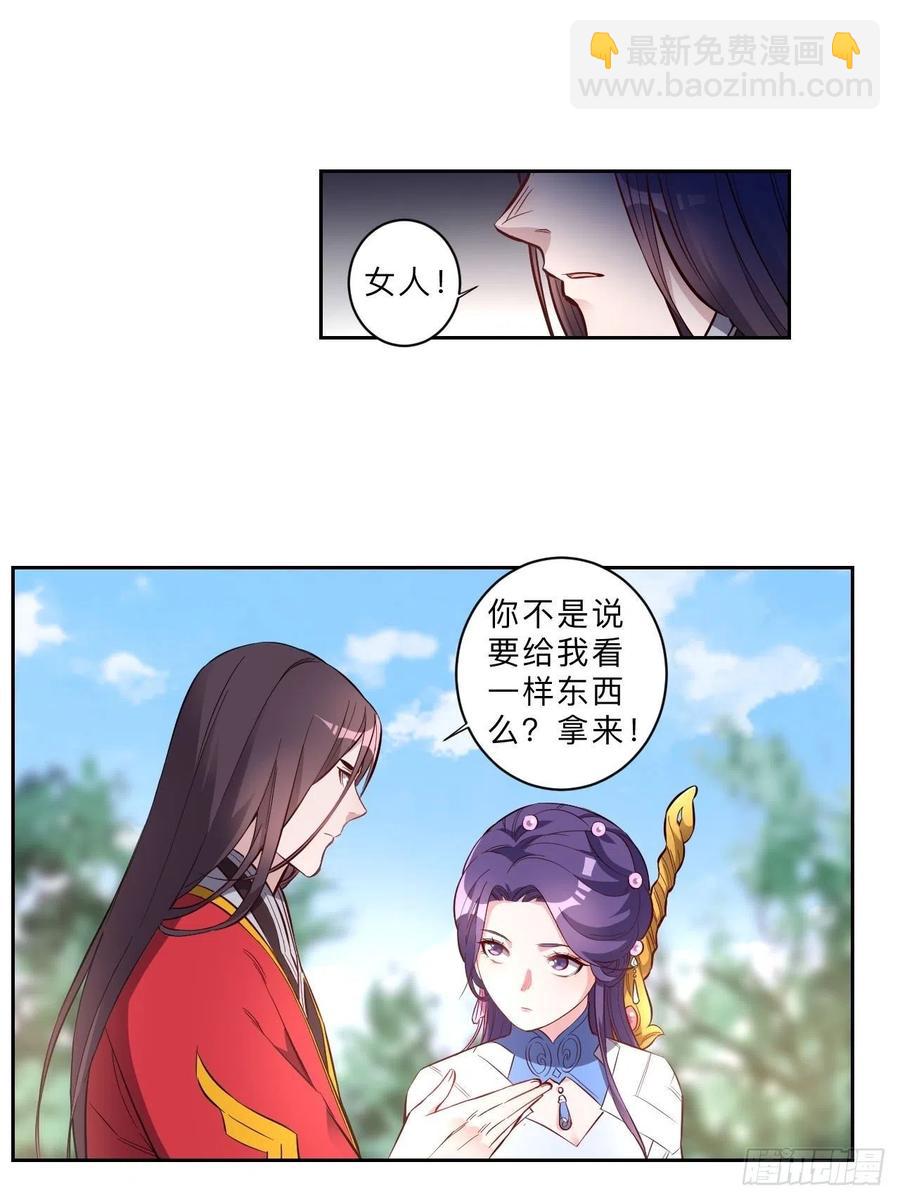 第232话-第235话