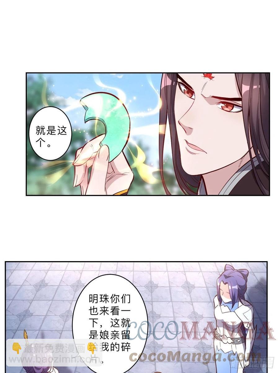 第232话-第235话