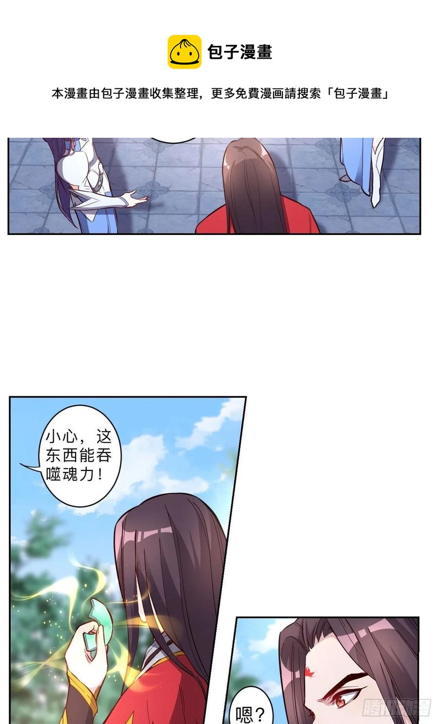 第232话-第235话