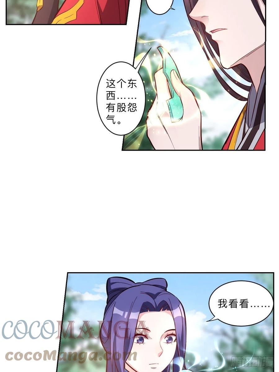 第232话-第235话