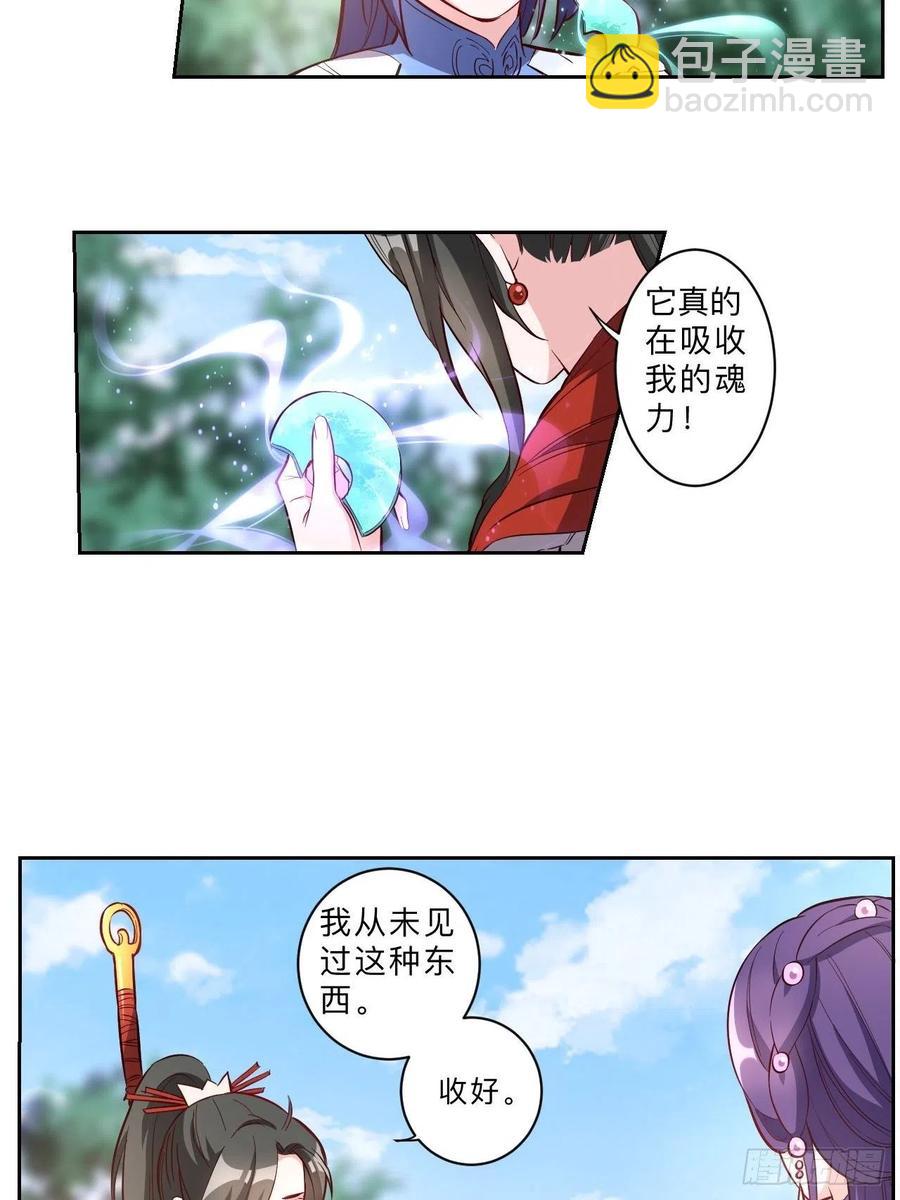 第232话-第235话