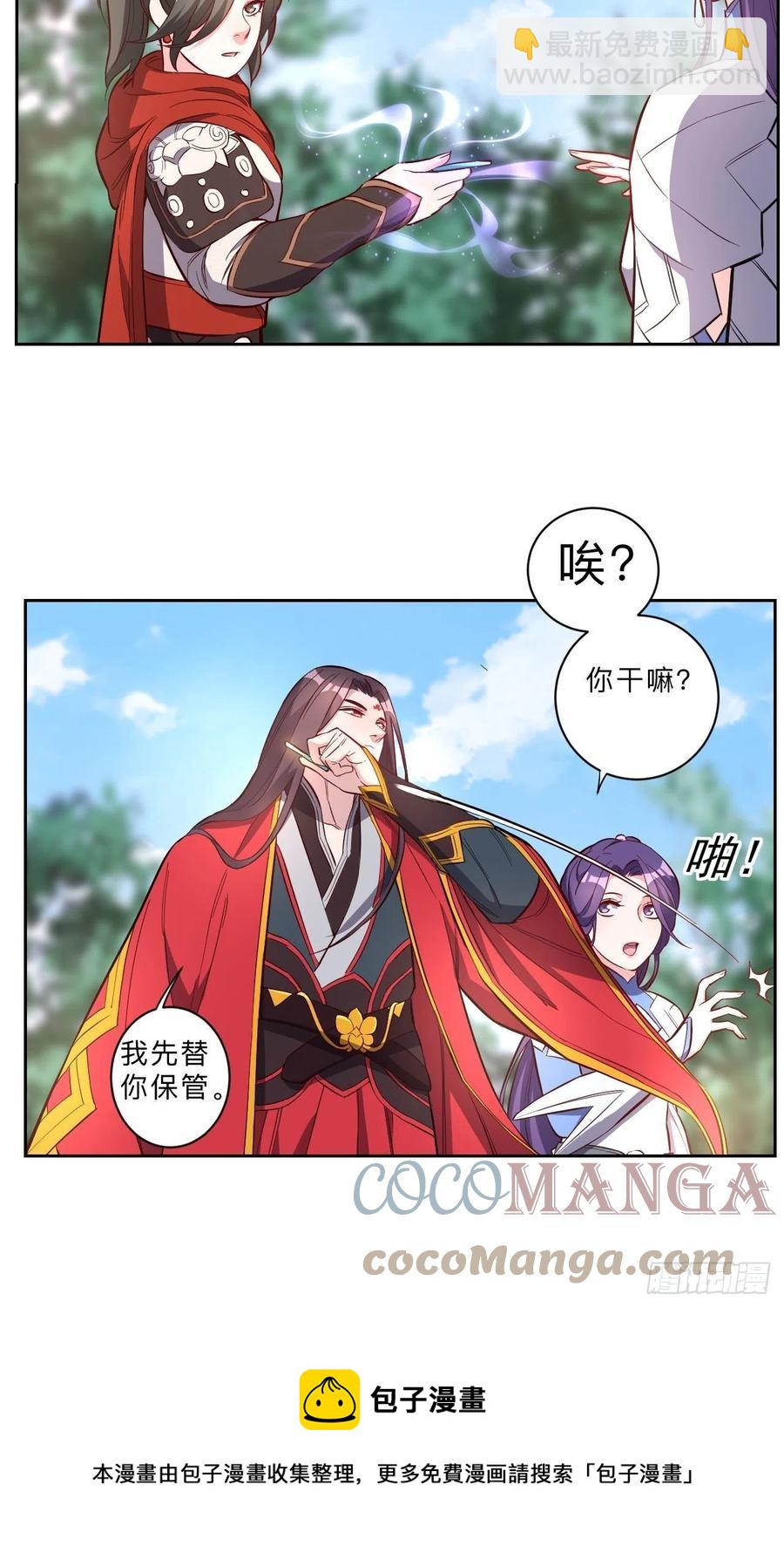 第232话-第235话