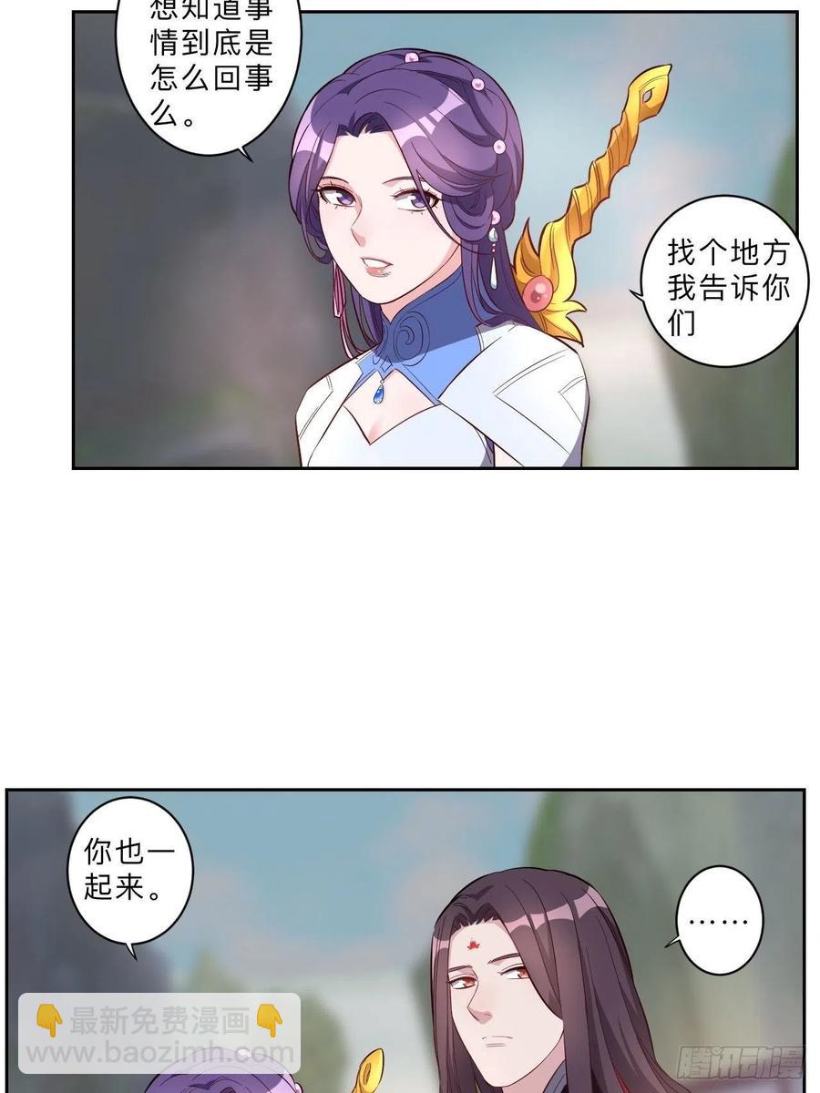 第232话-第235话