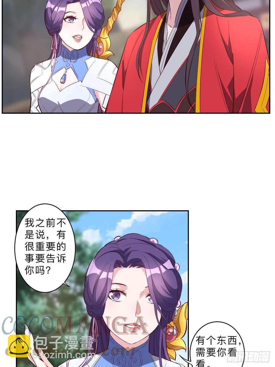 第232话-第235话