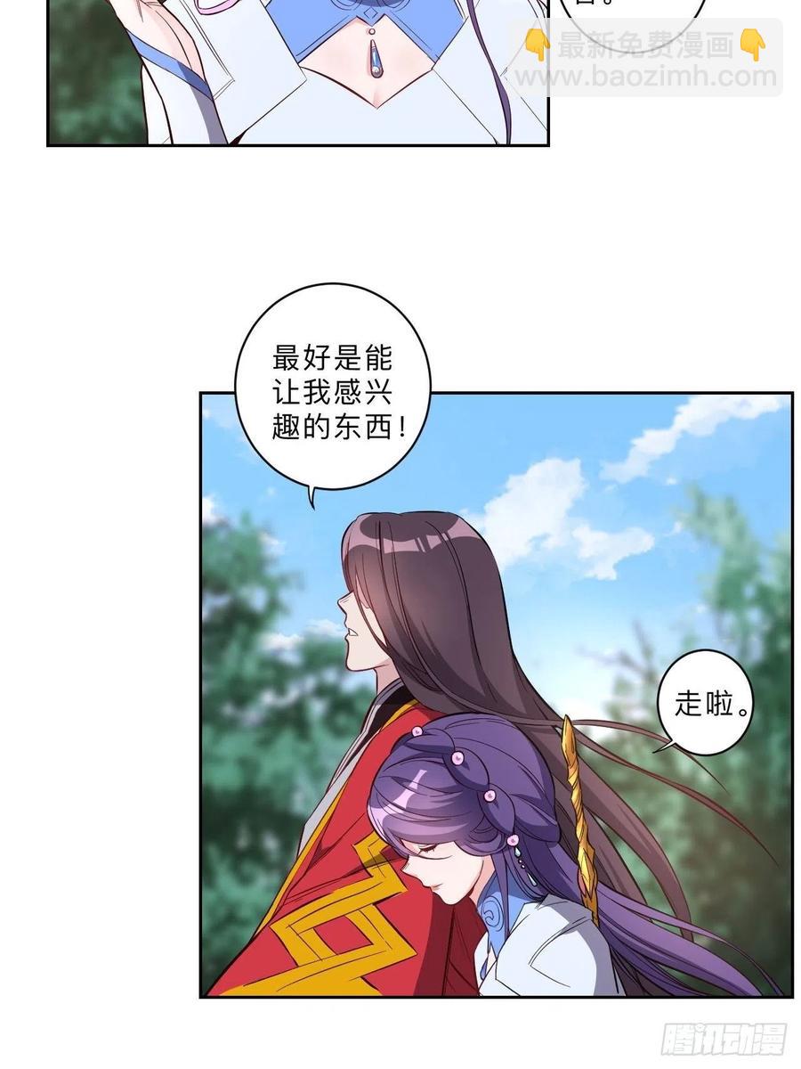 第232话-第235话