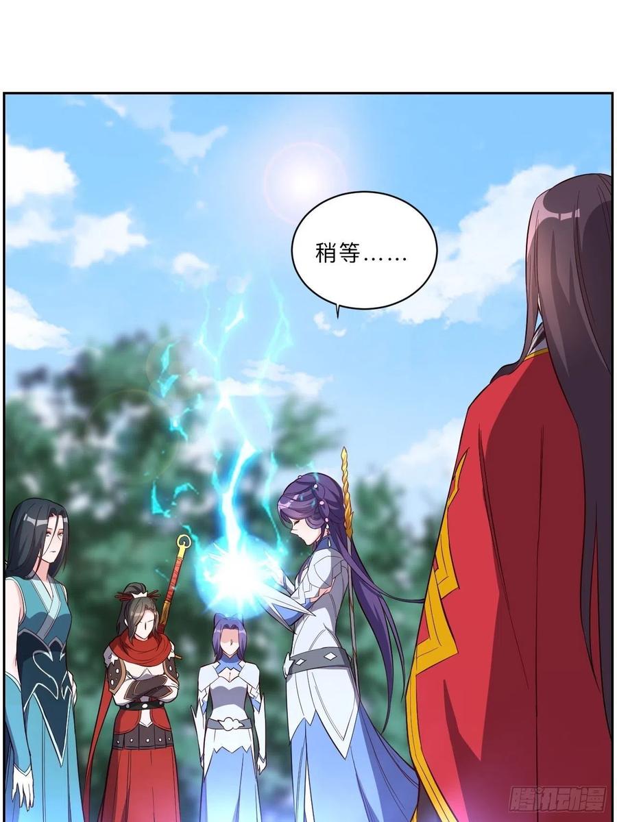 第232话-第235话
