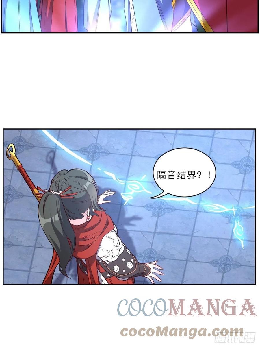 第232话-第235话
