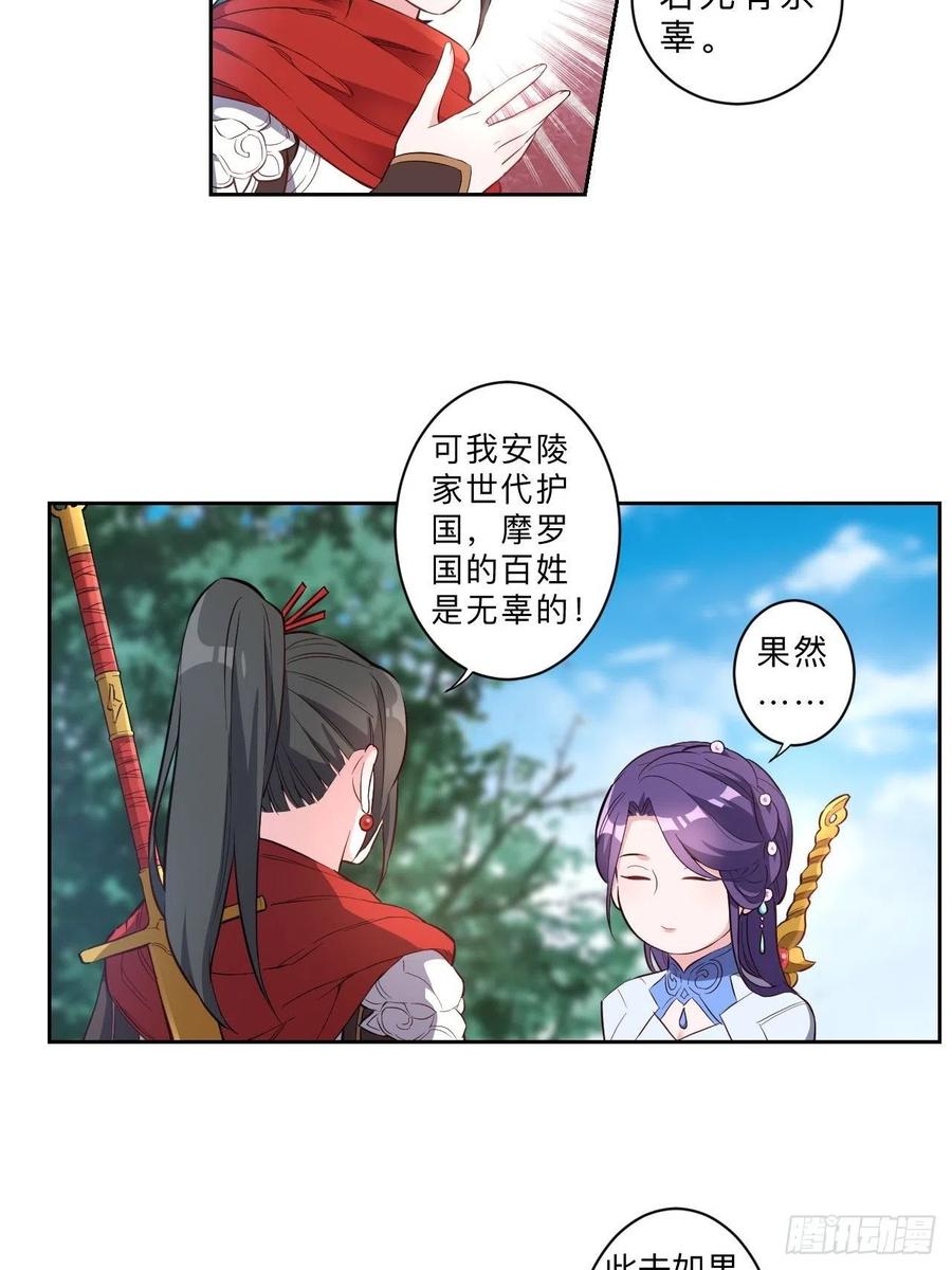 第234话-第237话