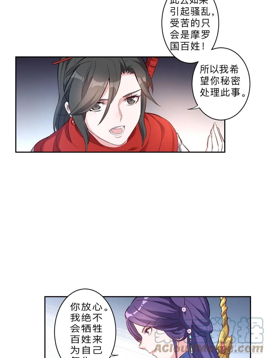 第234话-第237话