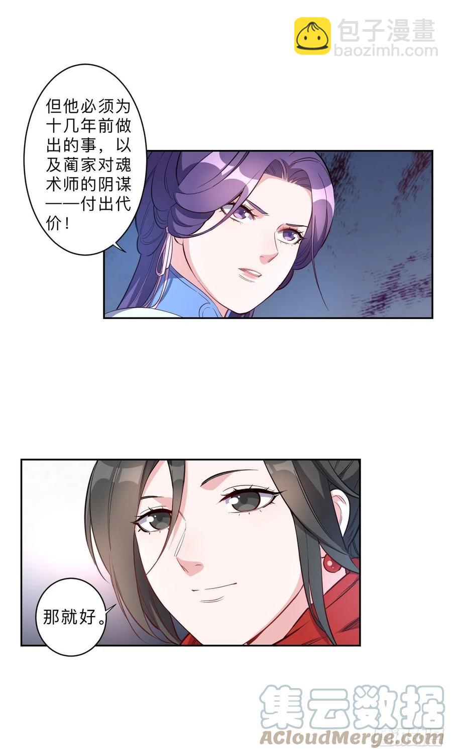 第234话-第237话