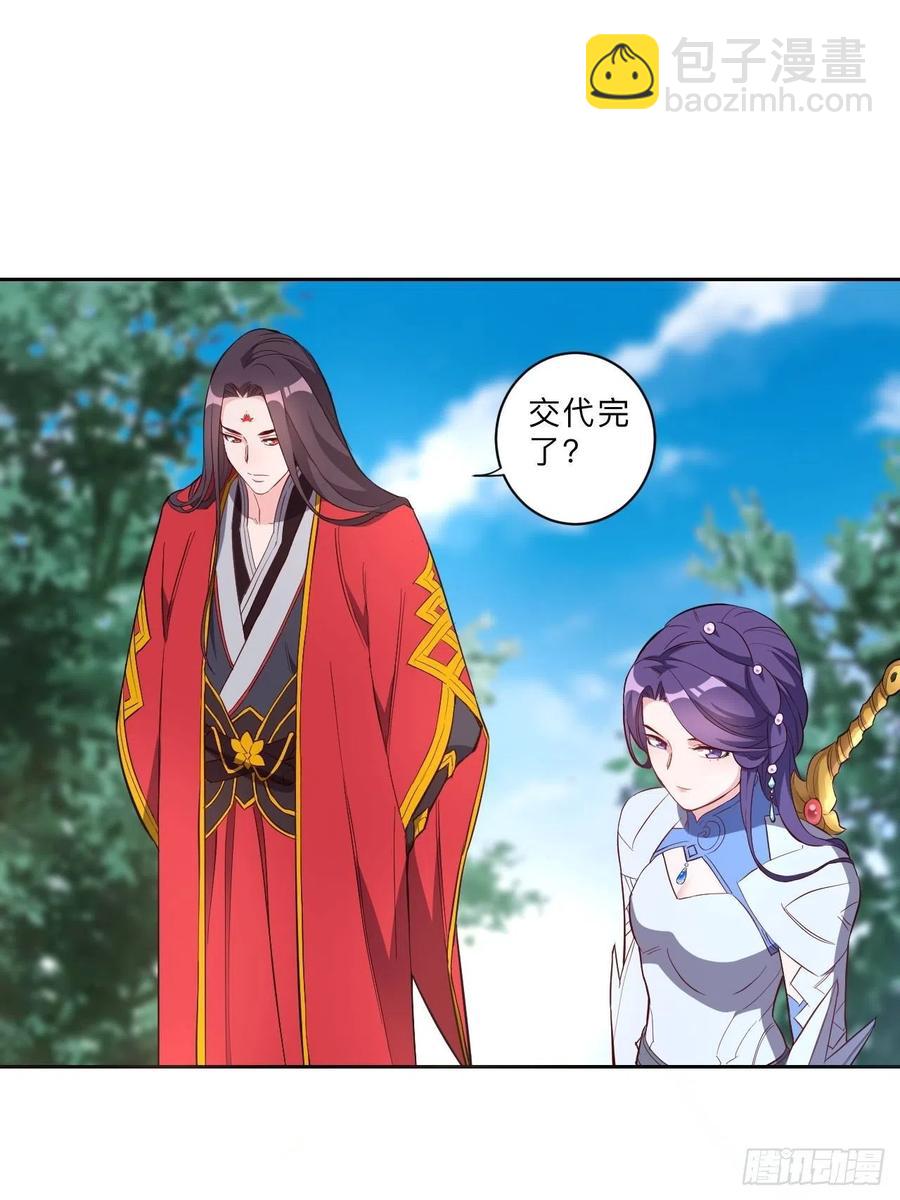 第234话-第237话