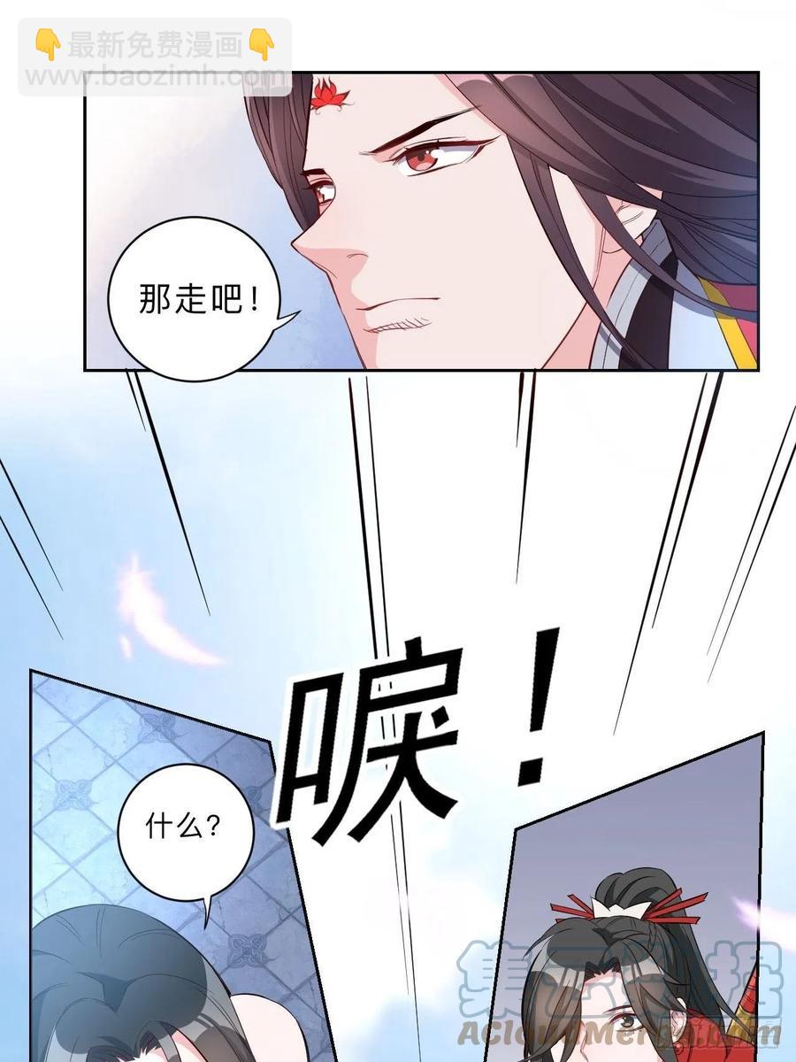 第234话-第237话