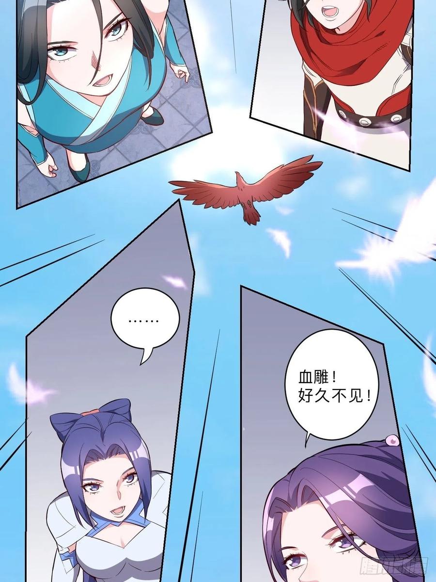 第234话-第237话