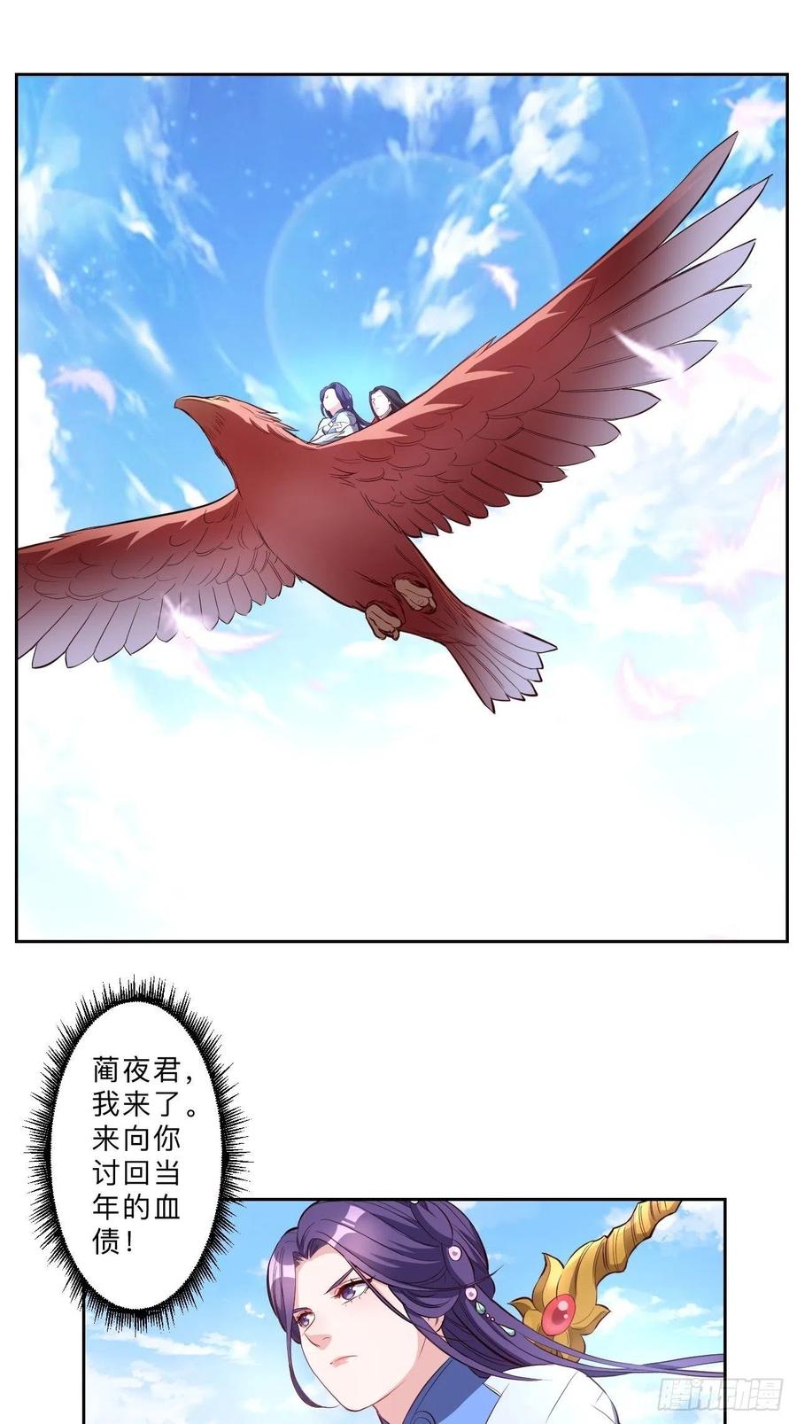 第234话-第237话