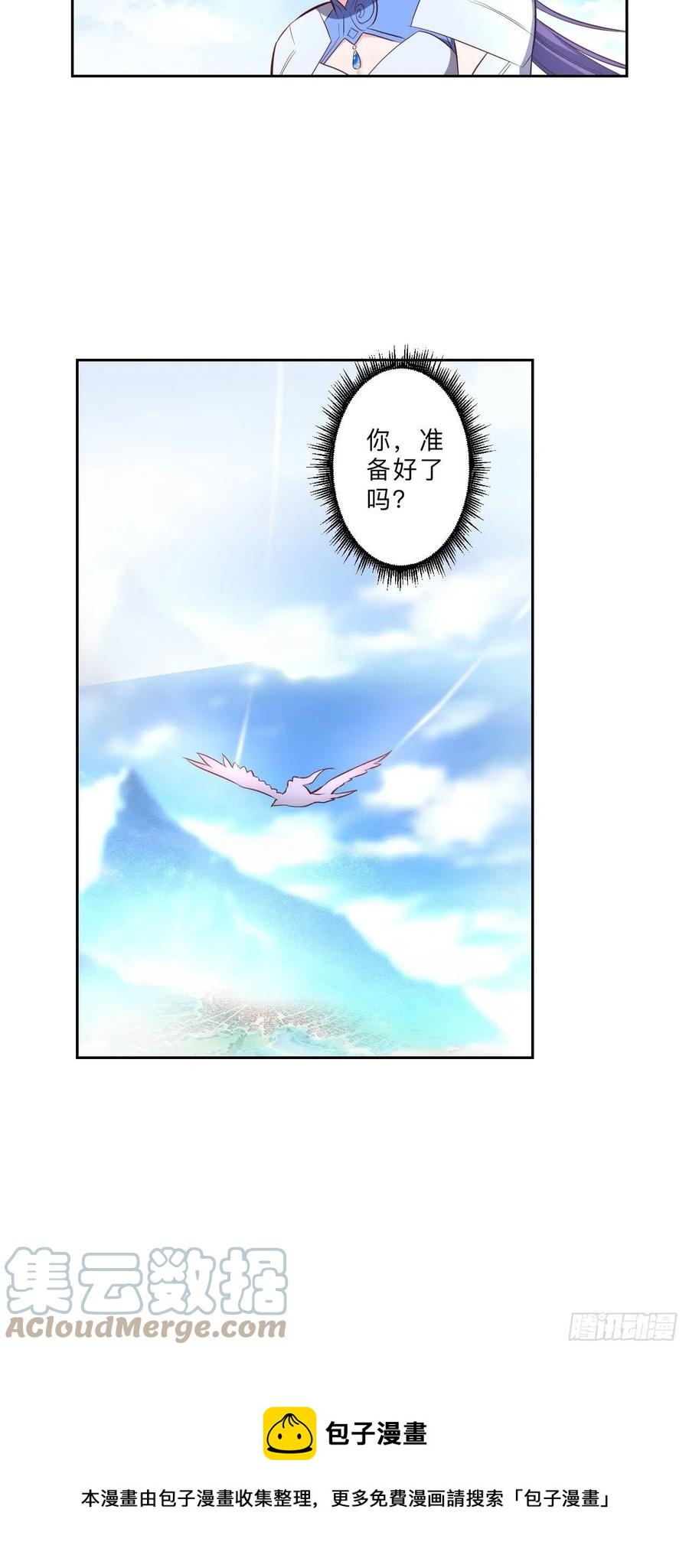 第234话-第237话