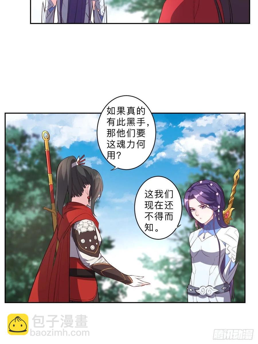 第234话-第237话