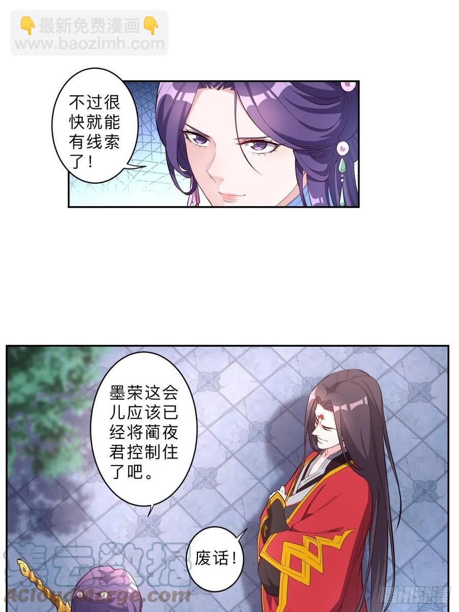 第234话-第237话