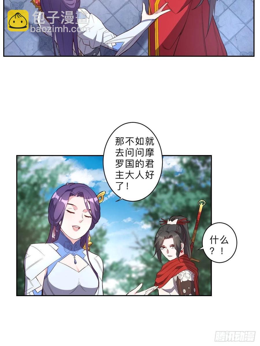 第234话-第237话