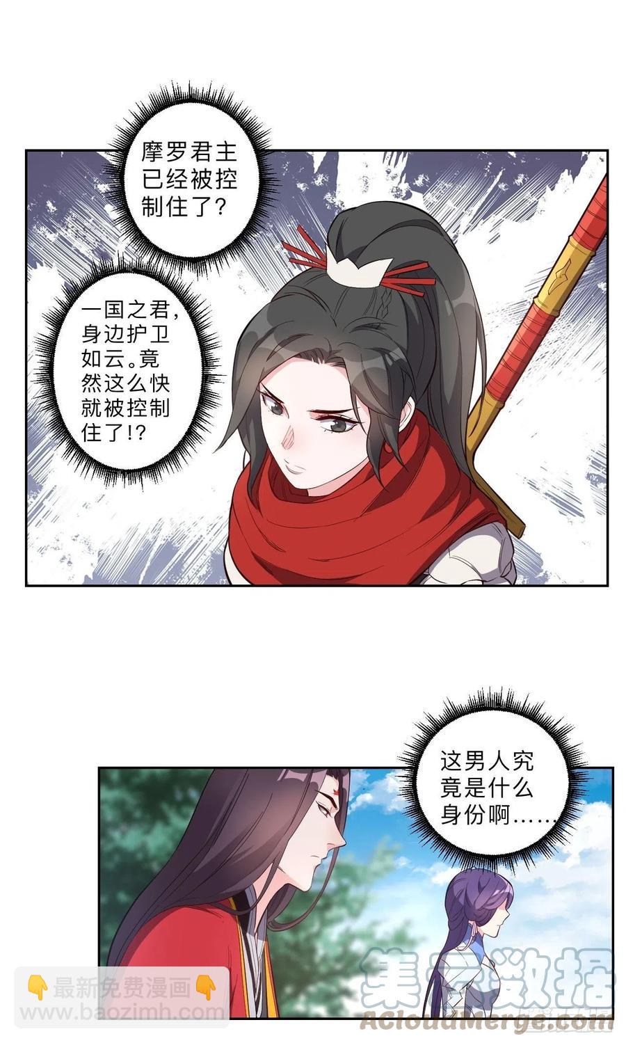 第234话-第237话