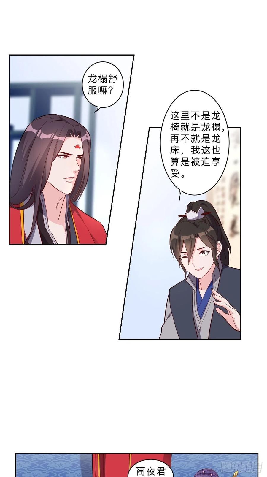 第236话-第239话