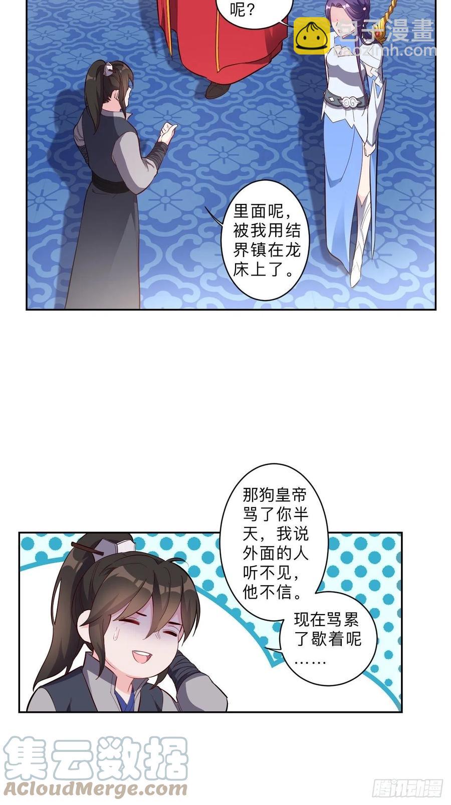 第236话-第239话
