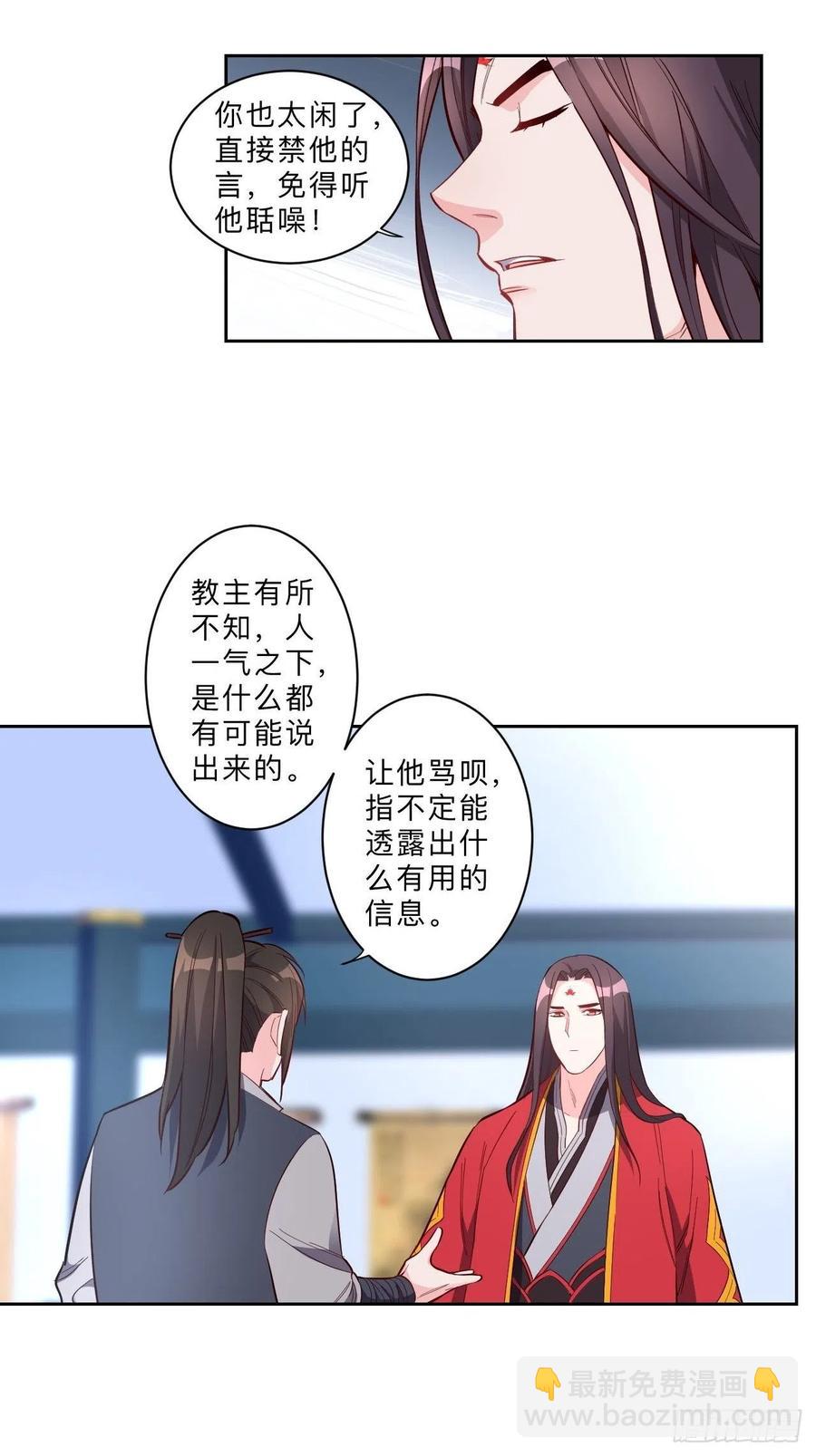第236话-第239话