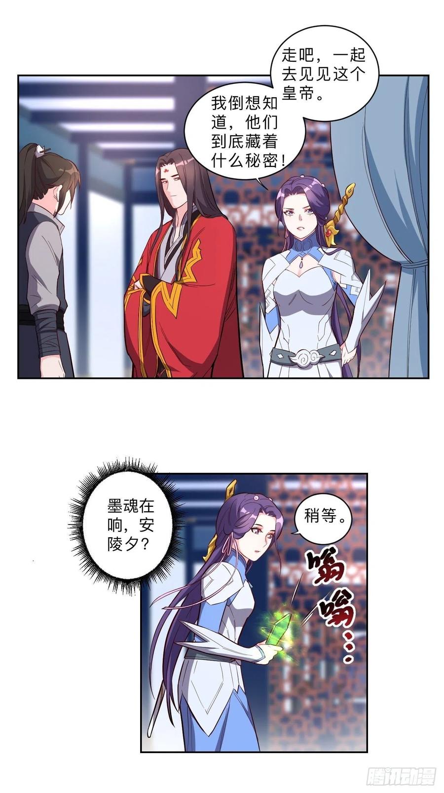 第236话-第239话