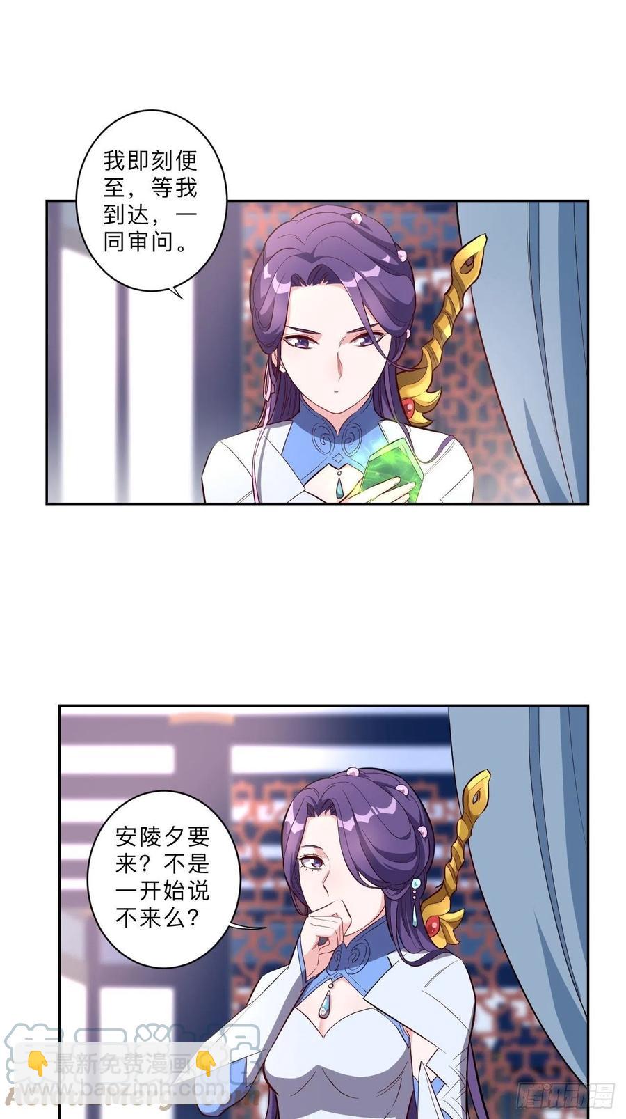第236话-第239话