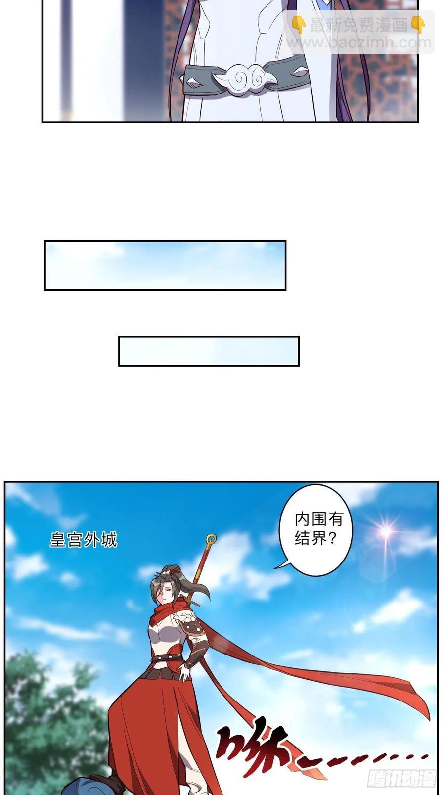 第236话-第239话