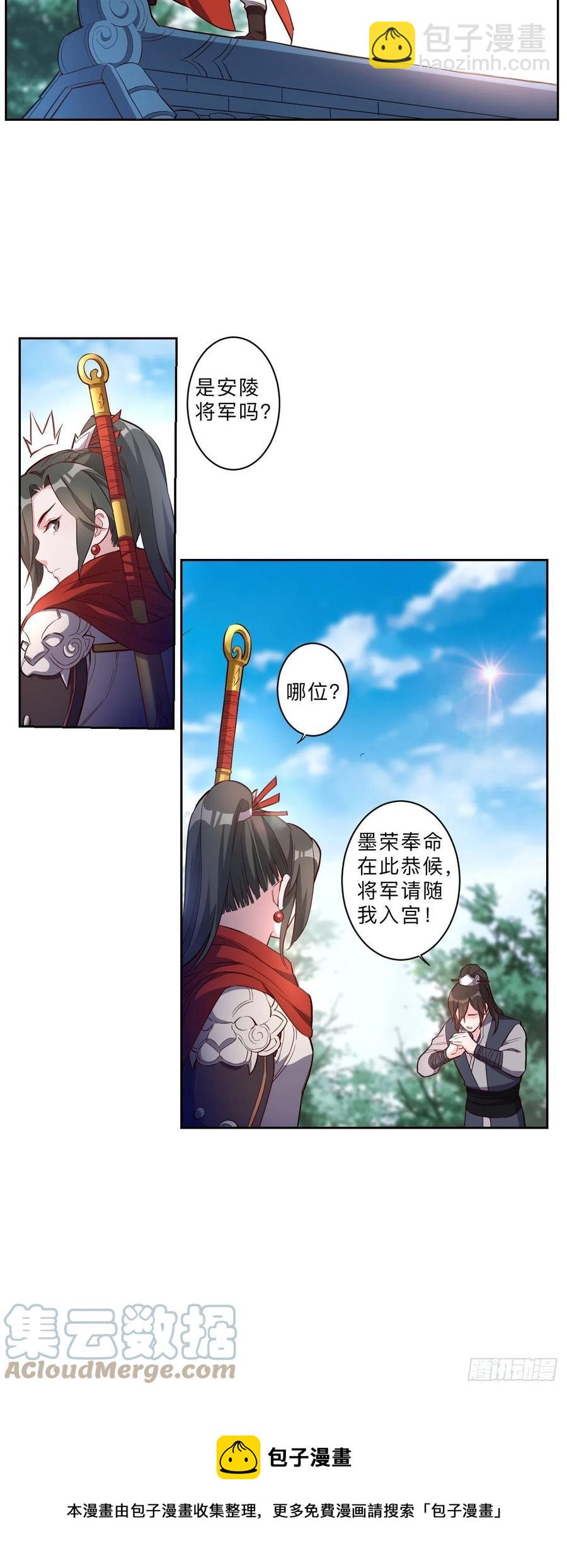 第236话-第239话
