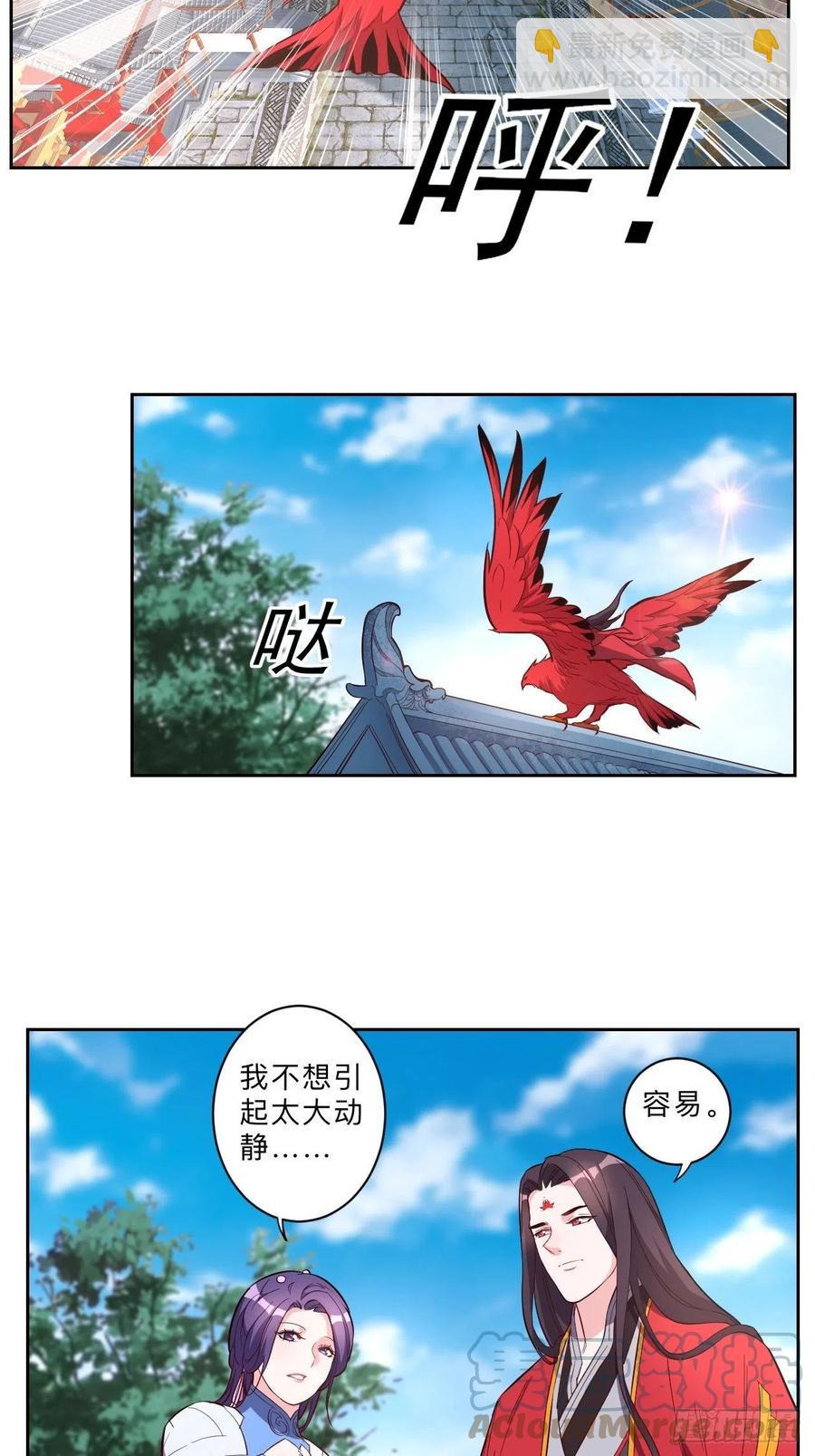 第236话-第239话