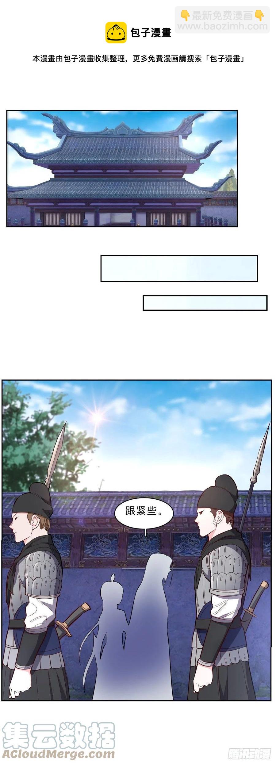 第236话-第239话