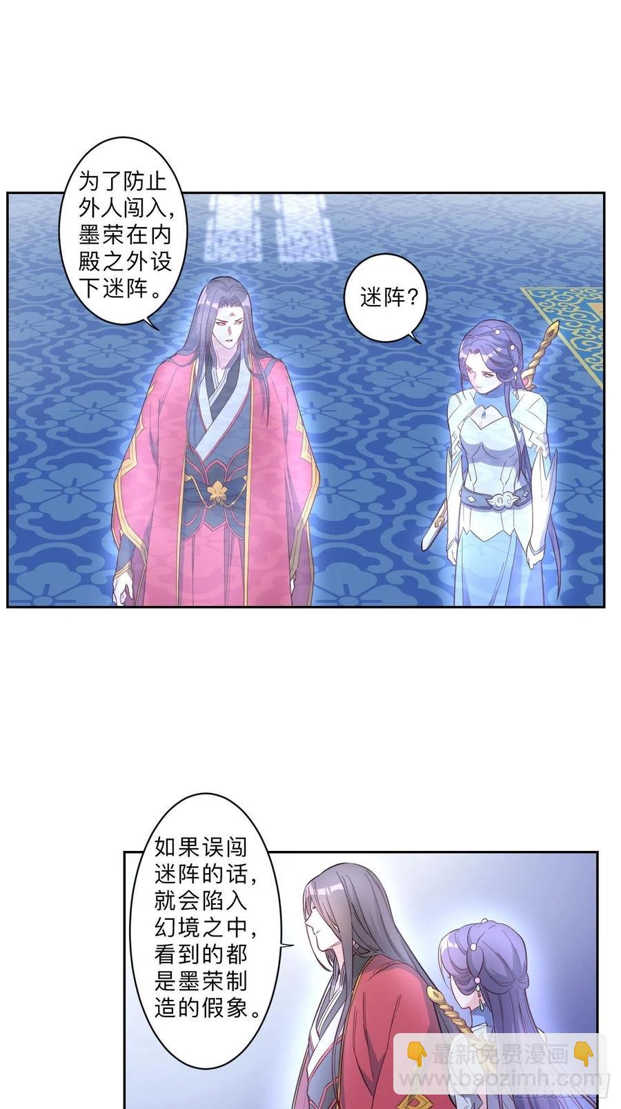第236话-第239话