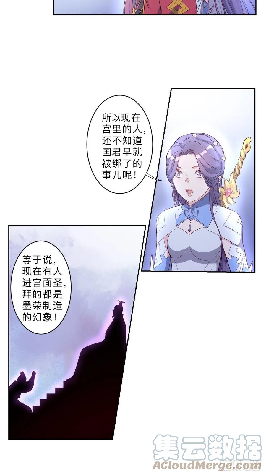 第236话-第239话