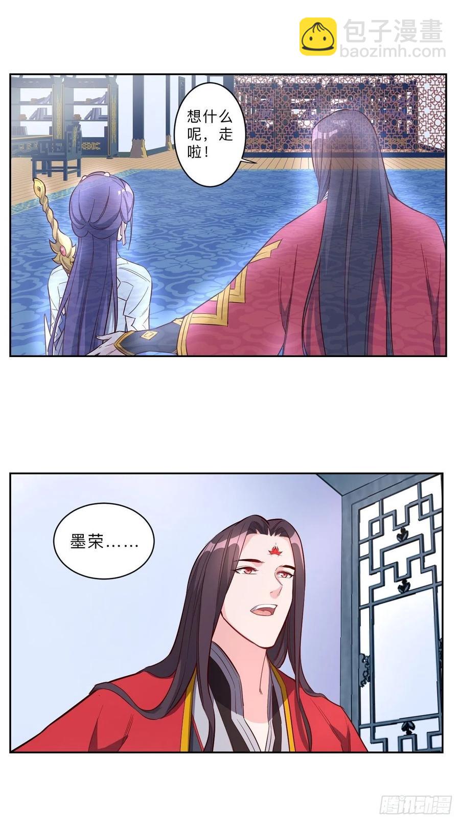 第236话-第239话