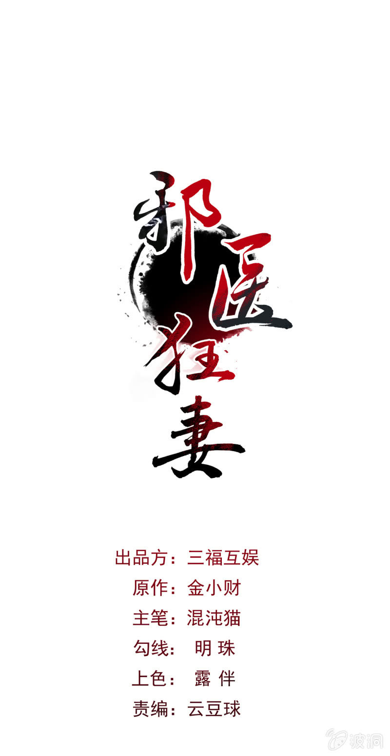 第24话-第25话