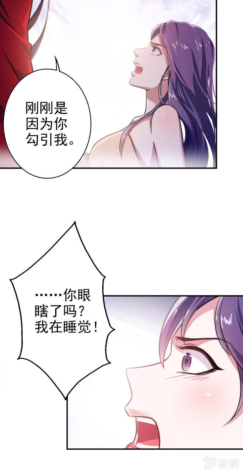 第24话-第25话