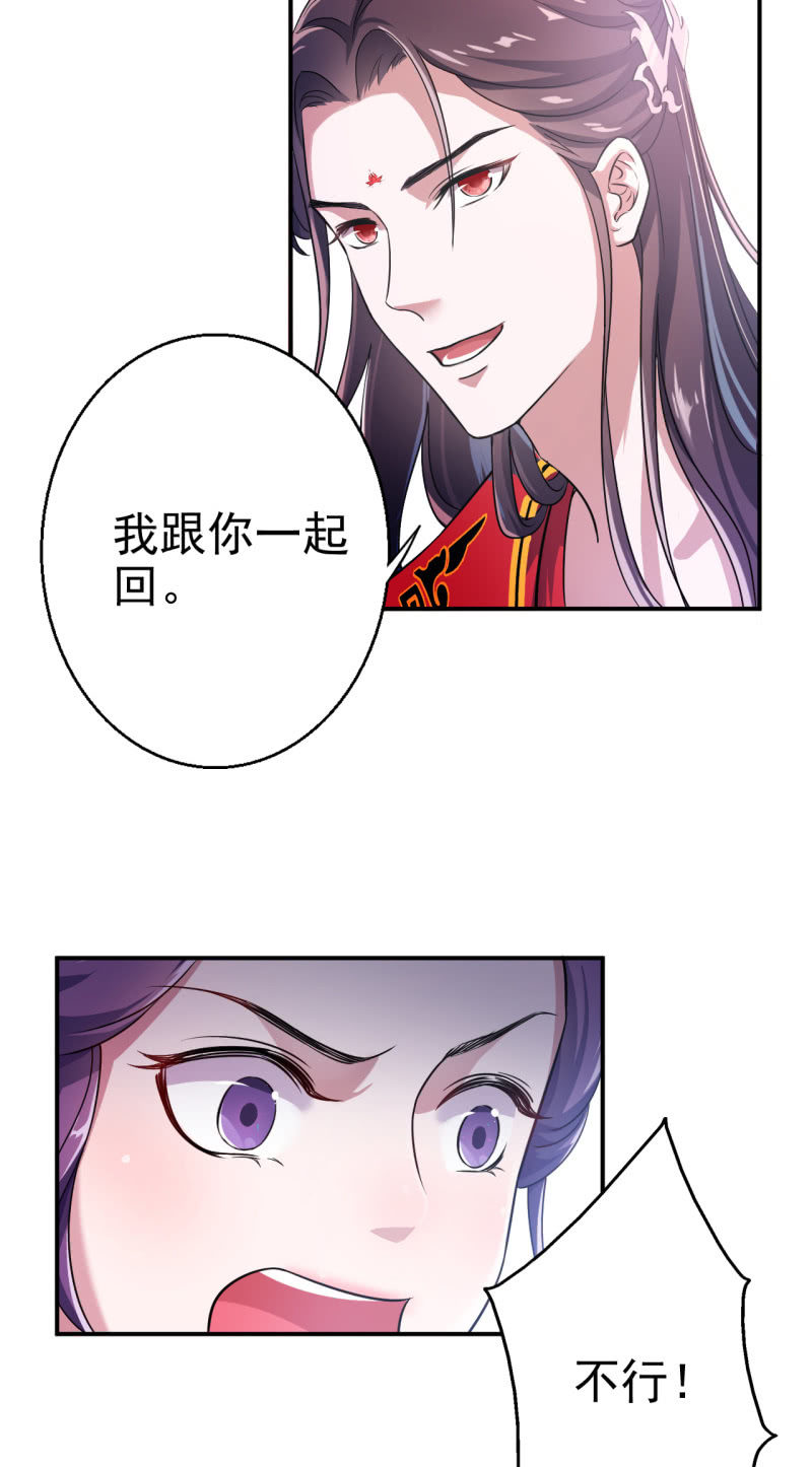 第24话-第25话