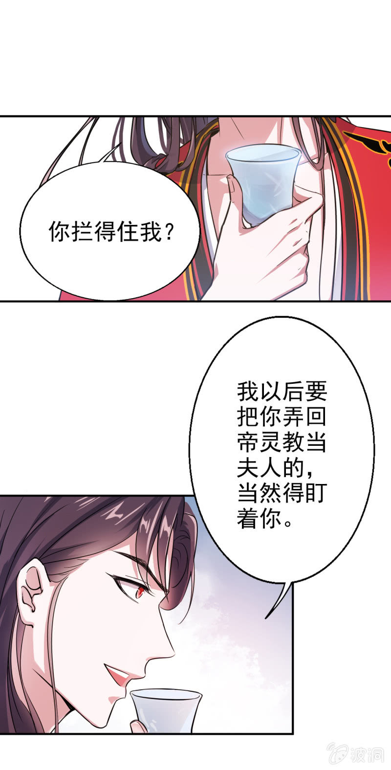 第24话-第25话