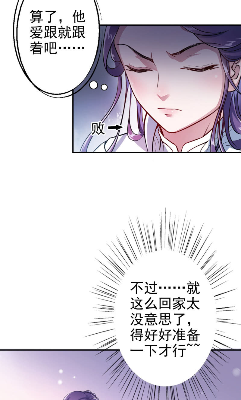 第24话-第25话