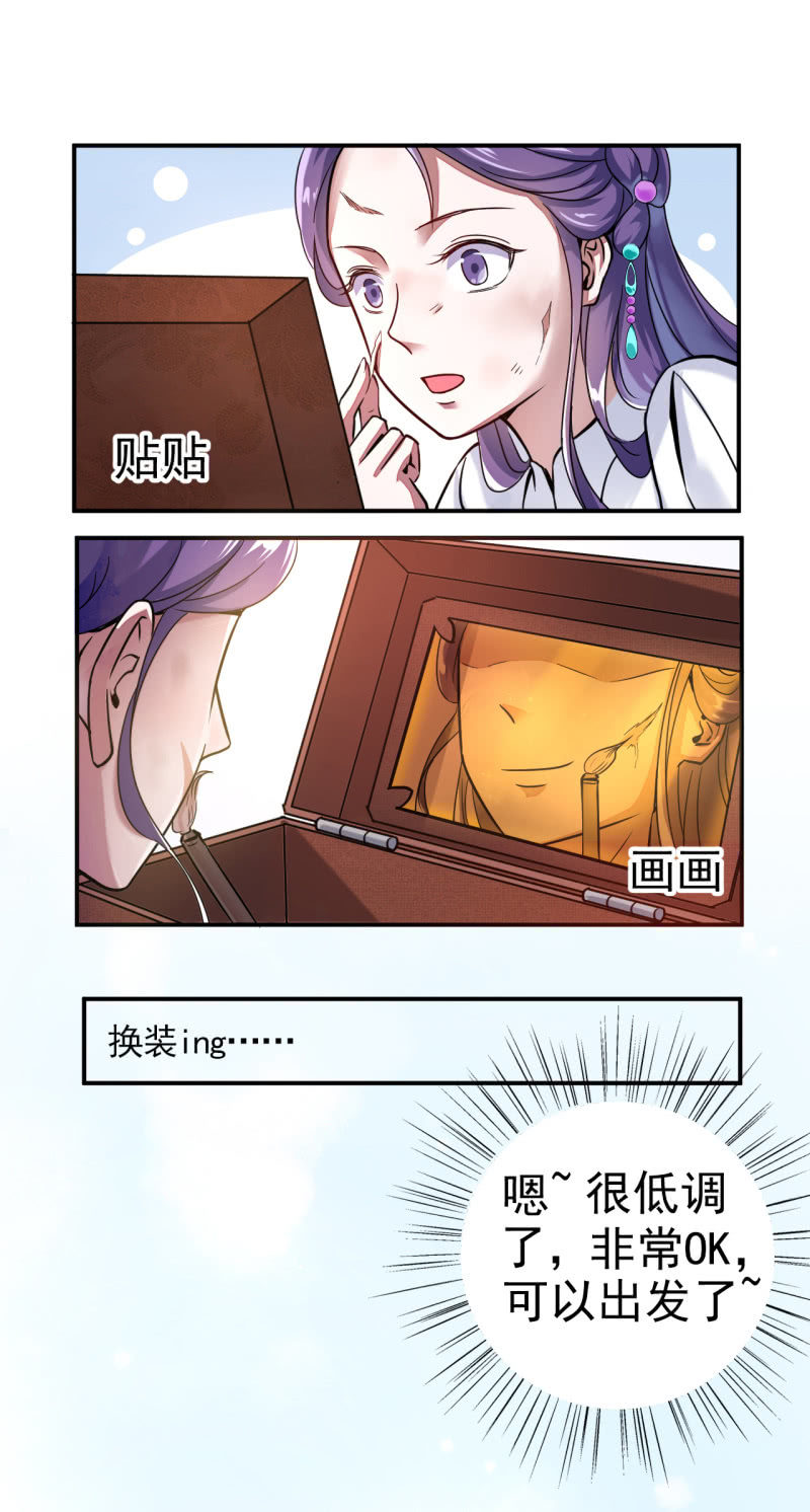 第24话-第25话