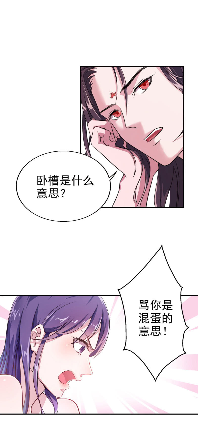 第24话-第25话